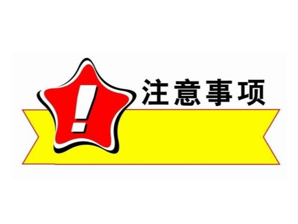 無(wú)油螺桿空壓機(jī)在購(gòu)買時(shí)應(yīng)該注意什么？