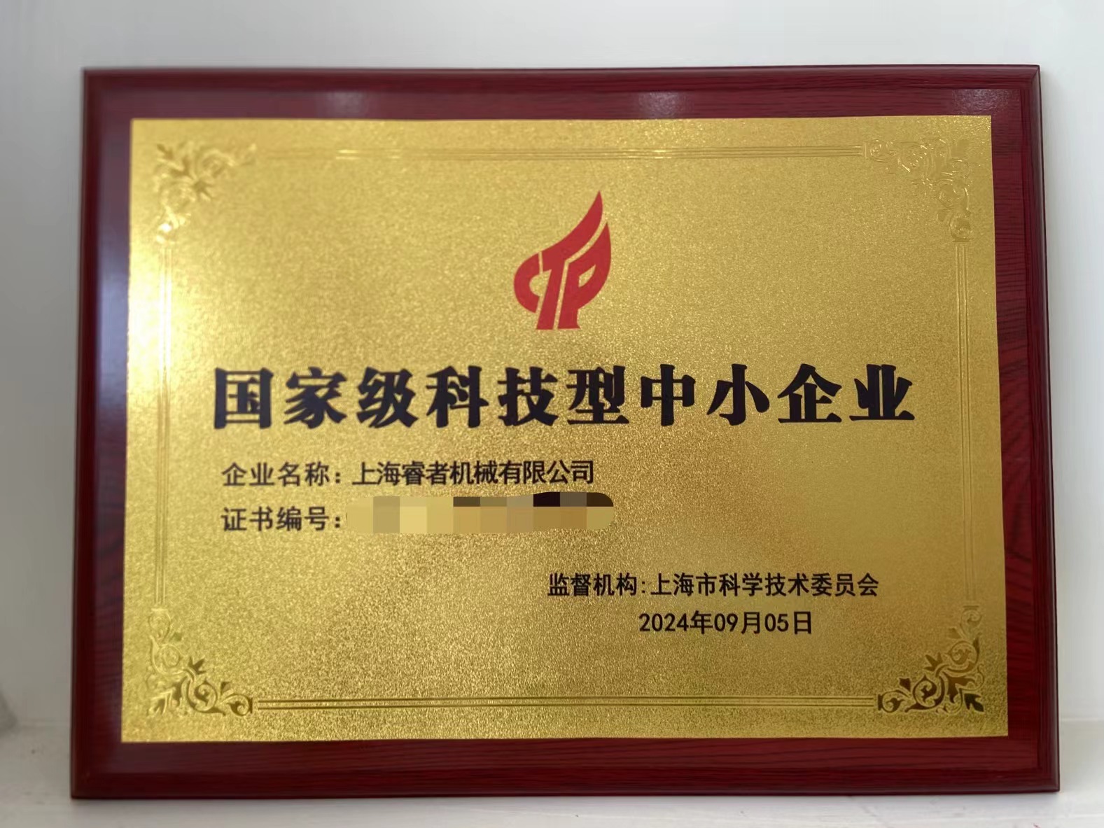 微信圖片_20241029100954