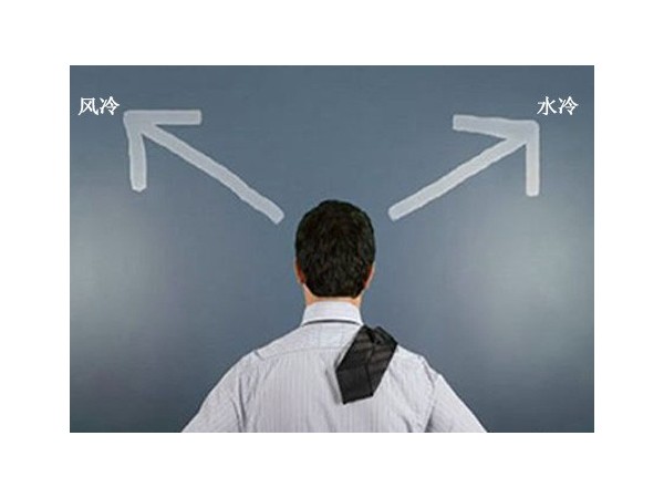 空壓機(jī)是水冷好，還是風(fēng)冷好？